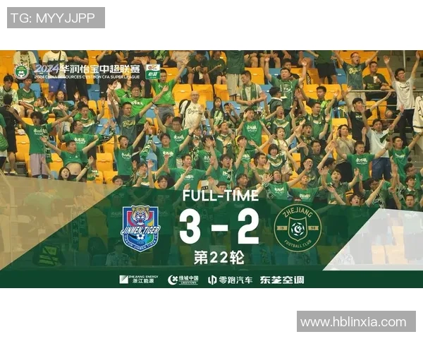 中超联赛最新战报及球员表现