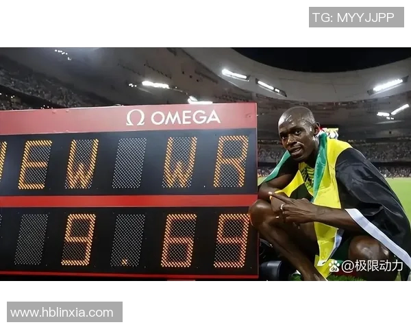 奥运会田径项目世界纪录及选手表现
